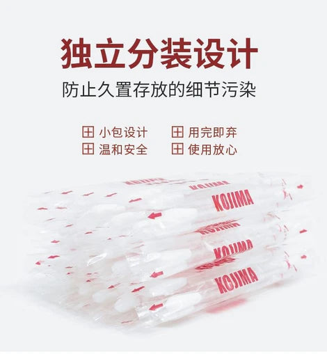 KOJIMA Ear Cleansing Essential Oil Cotton Swab (40pcs)