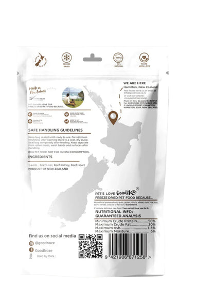 GoodNoze Freeze Dried Dog Treats - Lamb & beef offal chunks 60g